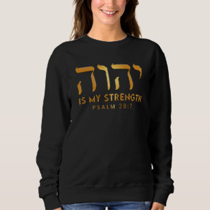 Sudadera YHWH Tetragrama Yahweh Elohim hebreo israelita