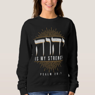 Sudadera YHWH Tetragrammaton Yahweh Elohim Hebrew Israelite