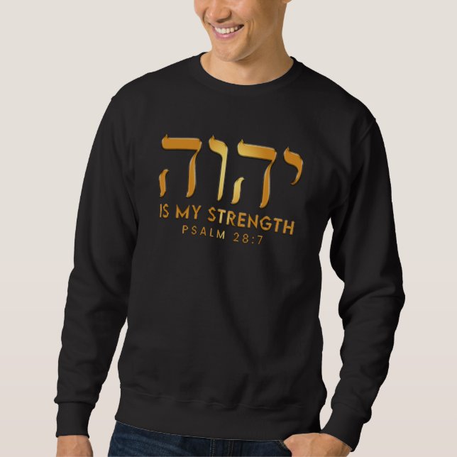 Sudadera YHWH Tetragrammaton Yahweh Elohim Hebrew Israelite (Anverso)