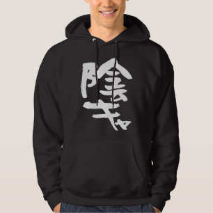 Sudadera Yin Ka Con Letras Hombre Ropa Original Goo