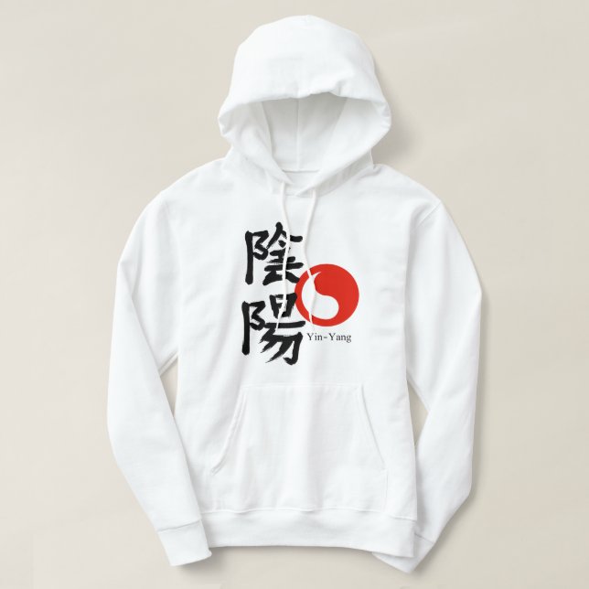 Sudadera Yin y Yang (Diseño del anverso)