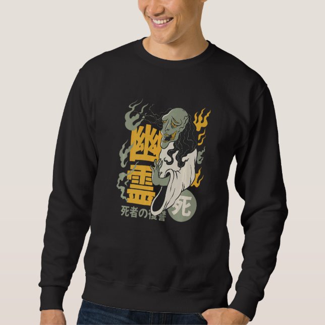 Sudadera Yurei Fantasma de Cadáver Putrefacto Folclore de l (Anverso)