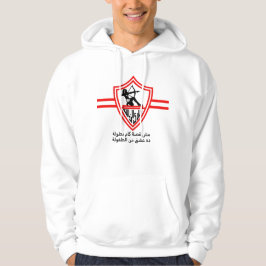 Sudadera Zamalek SC Egyptian Football Team Zamalek Fans