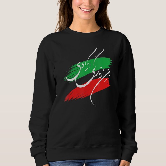 Sudadera Zan Zendegi Azadi Persian Woman Life Freedom (Anverso)