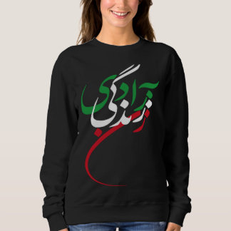 Sudadera Zan Zendegi Azadi Women Life Freedom Jin Jiyan Aza