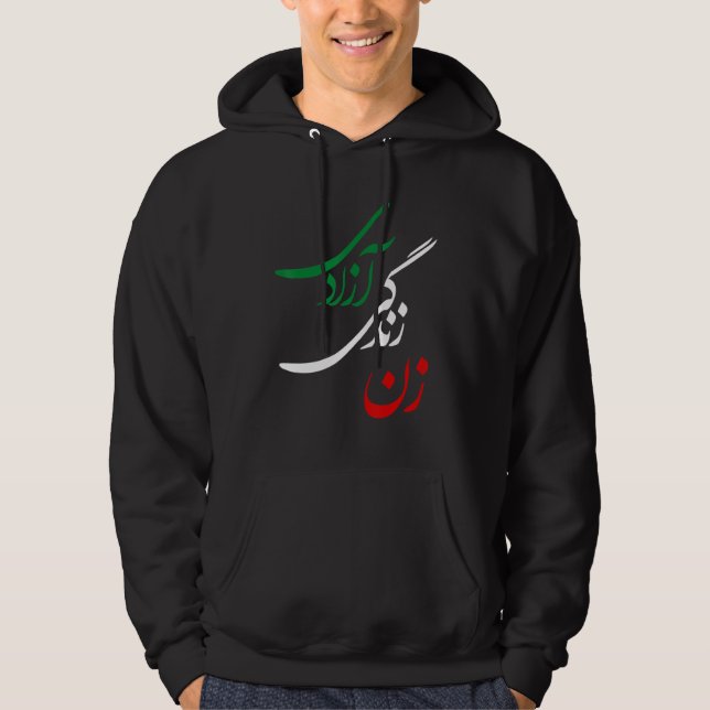 Sudadera Zan Zendegi Azadi Women Life Freedom Jin Jiyan Aza (Anverso)