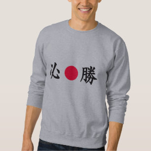 Sudadera Zona kanji japonesa