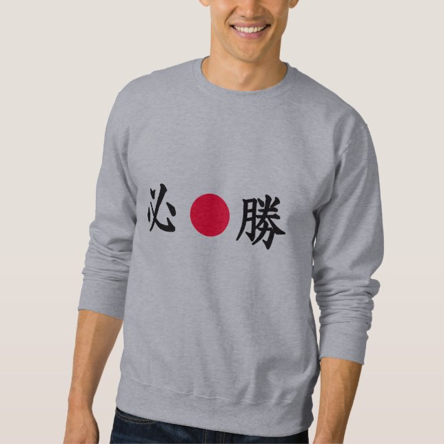 Sudadera Zona kanji japonesa (Anverso)