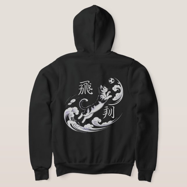 Sudaderas con capucha de gato volador juguetón par (Distribución Reverso )