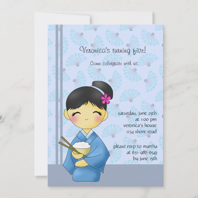 Sueño asiático - invitación de la fiesta de (Anverso)