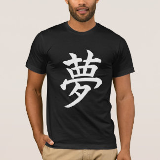 Sueño; Camiseta del símbolo del kanji; blanco