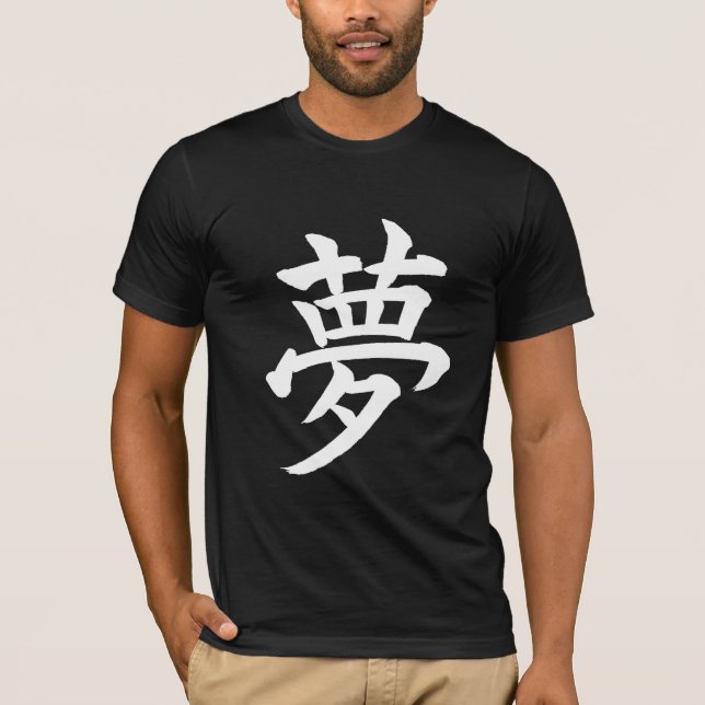 Sueño; Camiseta del símbolo del kanji; blanco (Anverso)