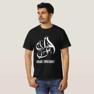Sueños árabes, caligrafía árabe en camiseta