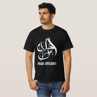 Sueños árabes, caligrafía árabe en camiseta