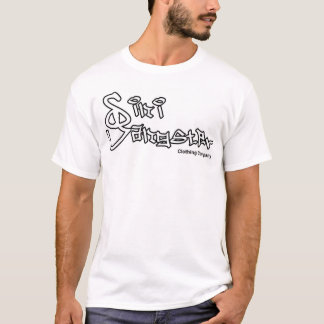 Suéter negro/blanco del sg