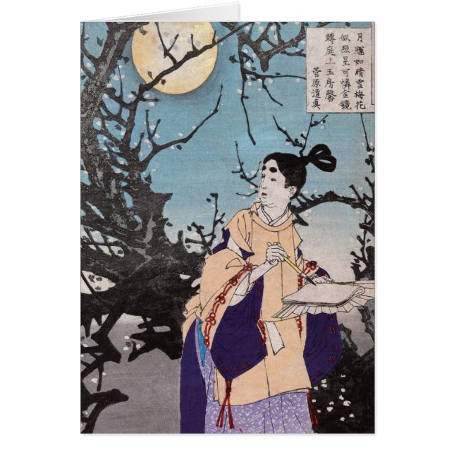 Sugawara ningún Michizane, Tsukioka Yoshitoshi (Frente)