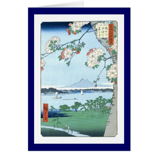 Suijin Shrine Massaki Hiroshige Bella Artes japoné (Frente)