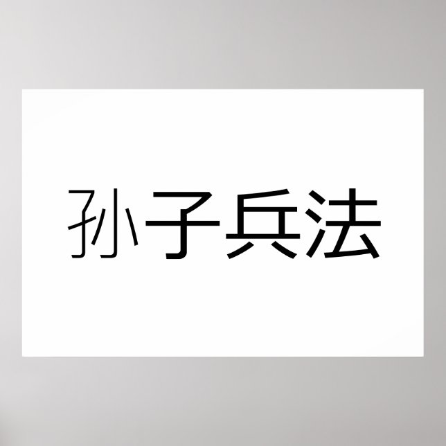 sun tzus arte of war Producto (Frente)