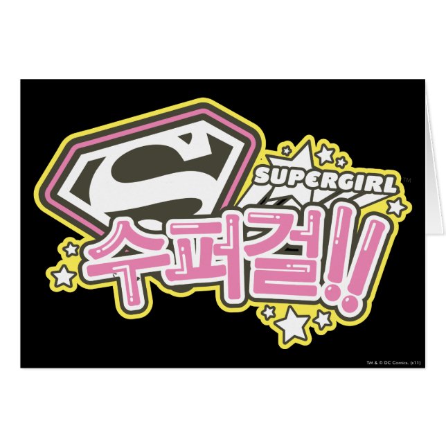 Supergirl J-Pop 1 (Anverso (Horizontal))