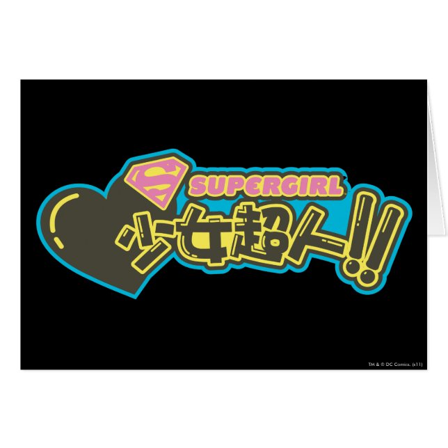 Supergirl J-Pop 2 (Anverso (Horizontal))