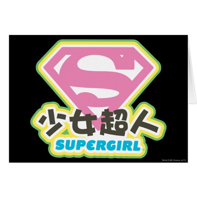 Supergirl J-Pop 6 (Anverso (Horizontal))