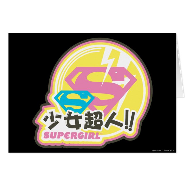 Supergirl J-Pop 8 (Anverso (Horizontal))