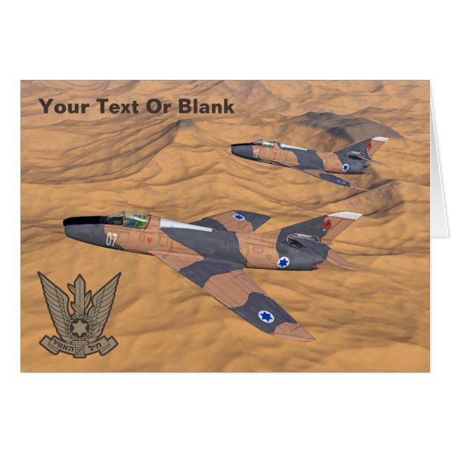 Supermisterios israelíes sobre el desierto (Anverso (Horizontal))