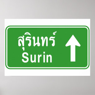 Surin por delante ⚠ Señal de tráfico de carretera