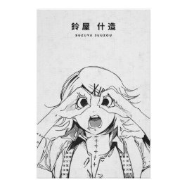Suzuya Juuzou Tokyo Ghoul Poster – Dark Manga