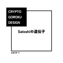 CRYPTO "GOROKU" DESIGN