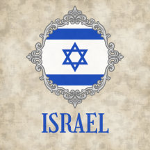 ISRAEL by HERITAGE SPORTS...COMING SOON