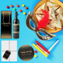Jewish Holiday - Hebrew Happy Purim Collection