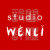 StudioWenli