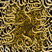 حروفيات ذهبي