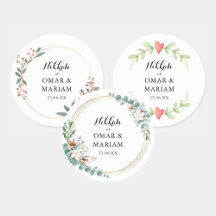 Wreathe Border Islamic Wedding Stickers