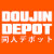 DoujinDepot