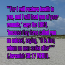 Biblical Scripture Verses (3)