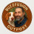Buzzfusion_Outpost