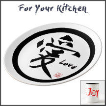 For Your Kitchen