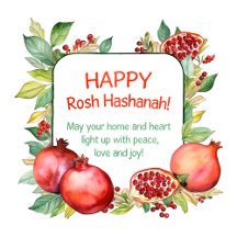 Rosh Hashanah
