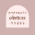 Ordinary Elation Press