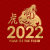 Chinese Year of The tiger 2022