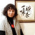 Zen&Tao_Lifestyle