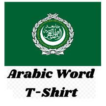 Arabic Word T-Shirt