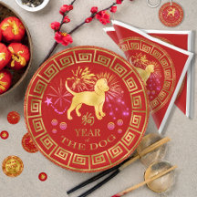 Chinese Zodiac Year of the Dog Design Set