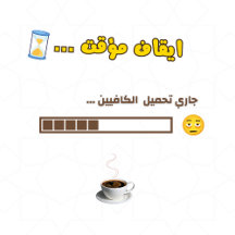 Funny Sayings