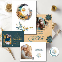 Eid ul Fitr, Eid Mubarak Photo Greeting Cards