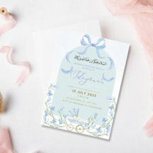 Aqeeqah Invitation