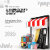 A journey into the shopping world
