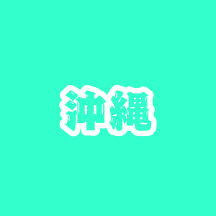 Okinawa